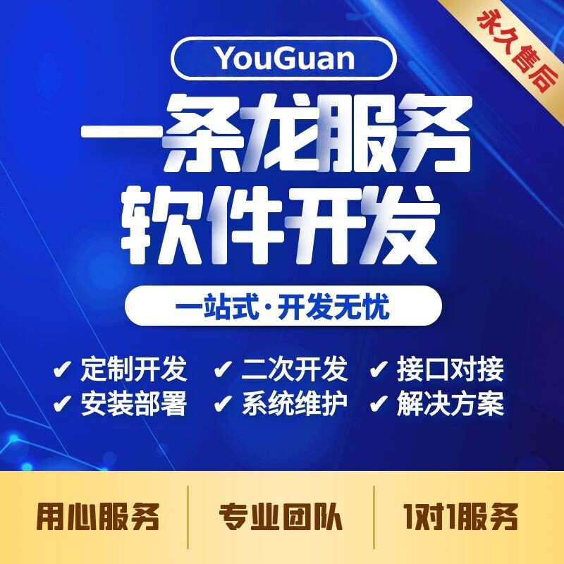 微信小程序开发定制作公众号软件企业形象VI设计