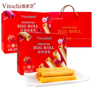 香港维多芝新款港式什锦味原味蛋卷350g手工制作特产礼盒装伴手礼
