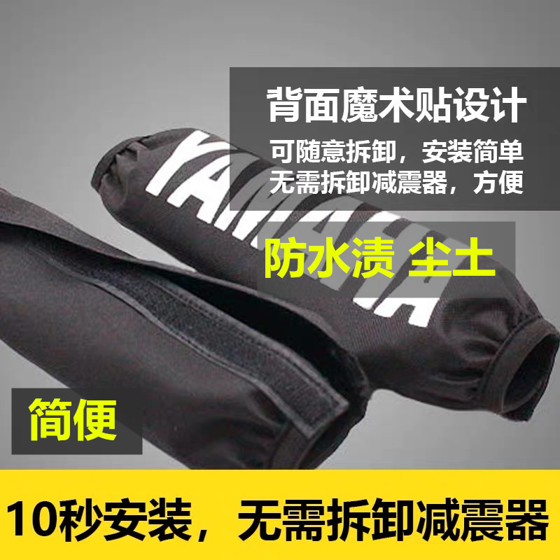 后减震器保护套 踏板车减震防尘套 铃木雅迪小牛电瓶车避震防水套