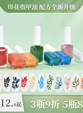 KADS宝石瓶印花纯色指甲油 美甲转印二合一 彩色甲油自然干