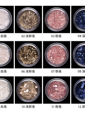 kads美甲饰品亮片贴片光疗甲闪粉渐变四色三款亚光闪粉混合装