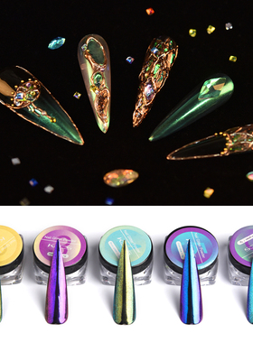 kads魔镜粉激光镭射粉金属甲油胶镜面粉光疗指甲油美甲饰品带粉柄