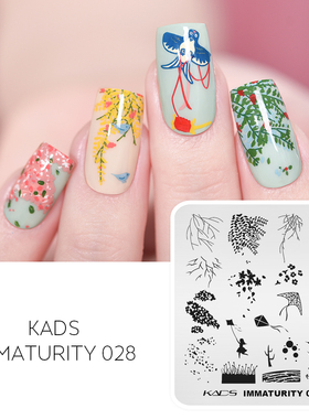 KADS IMMATURITY 25-34 美甲印花模板蝴蝶梦境风筝童年图案独角兽