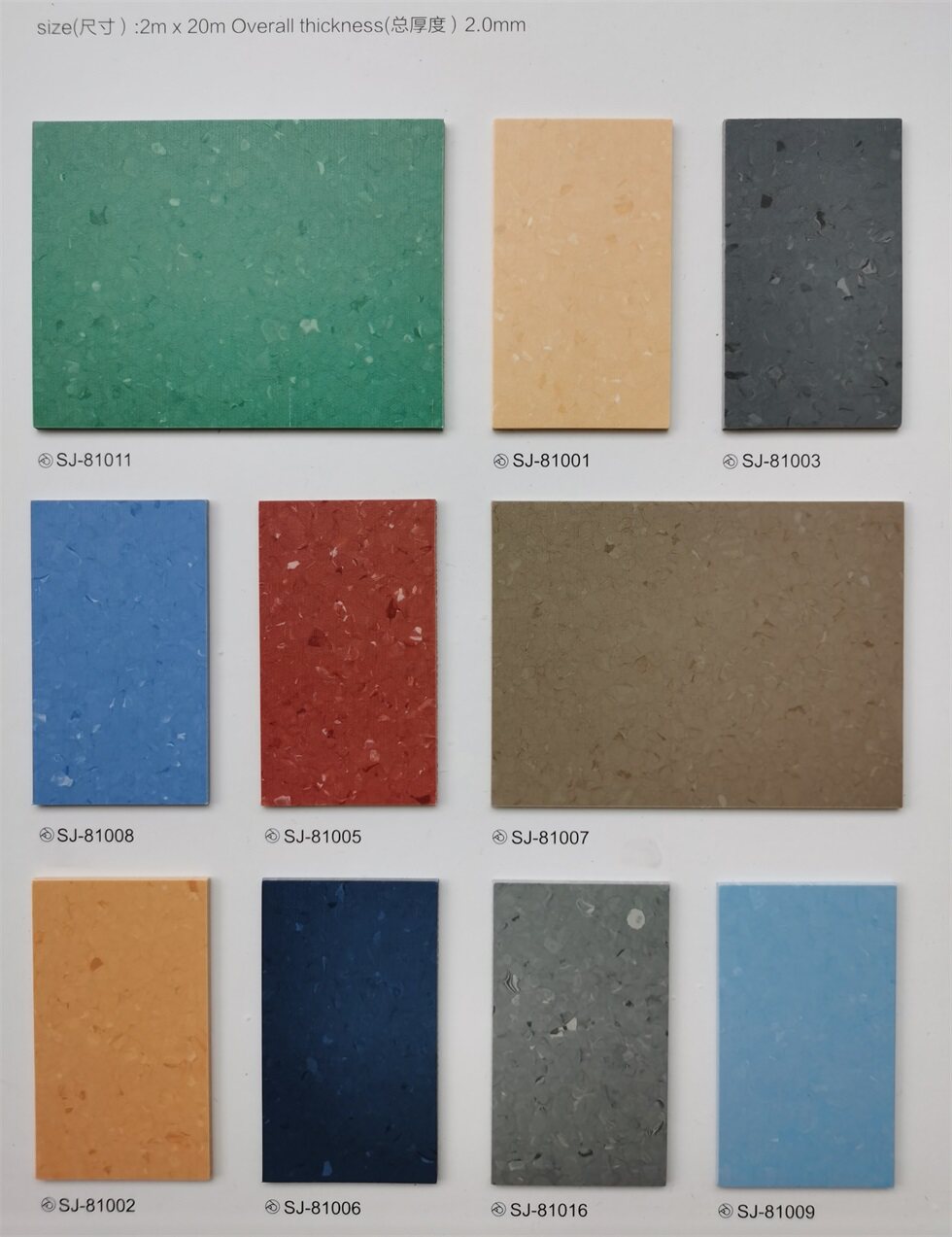 美龙格直通嘉通石集美石系列同质透心卷材地胶pvc塑胶地板