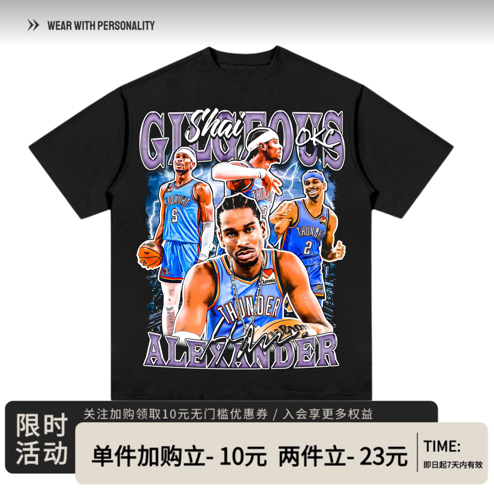 雷霆队亚历山大美式圆领做旧运动vintage休闲街头篮球纯棉短袖T恤
