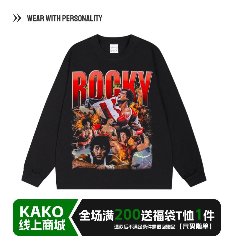 洛基·马西安诺Rocky Marciano拳击拳王长短袖纯棉复古小领口卫衣