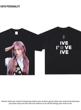 IVE李贤瑞Leeseo双面做旧印花纯棉韩国爱豆tee追星打歌服学生短袖