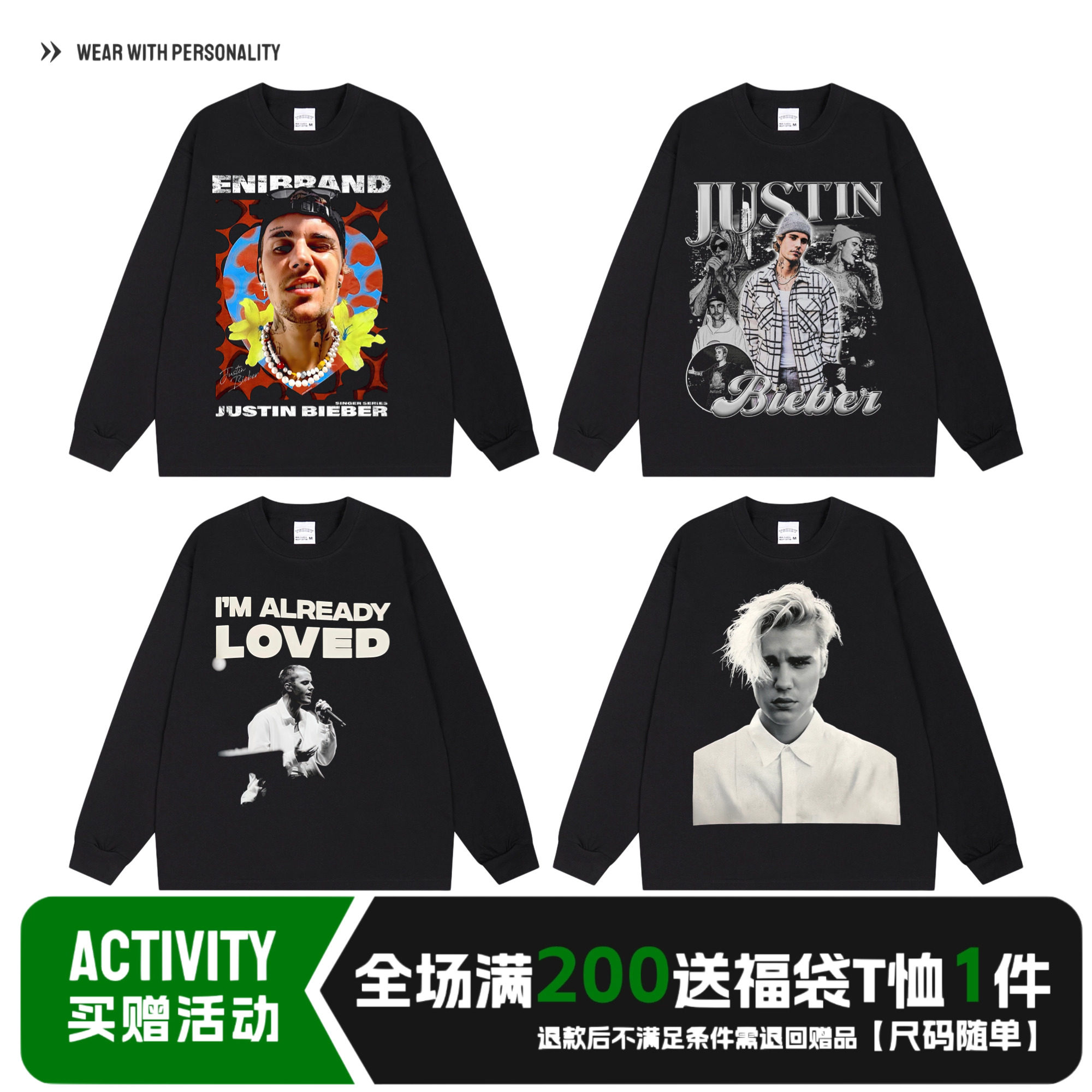 贾斯汀比伯Justin Bieber演唱会应援人像欧美复古做旧T恤印花长袖