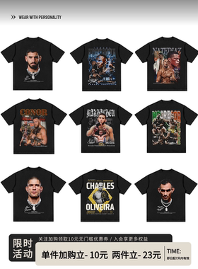 拳击奥利维拉康纳T恤UFC人像印花短袖格斗hiphop上衣vintage潮男