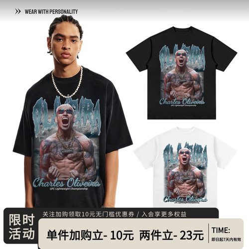 Oliveira奥利维拉T恤UFC人像短袖格斗hiphop美式vintage复古T恤男