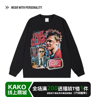 Fight Club搏击俱乐部 美式宽松水洗喷墨复古潮长短袖vintage tee