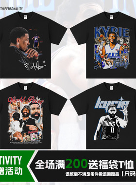 欧文Kyrie Irving篮球星人像印花美式高街重磅纯棉短袖小领口t恤