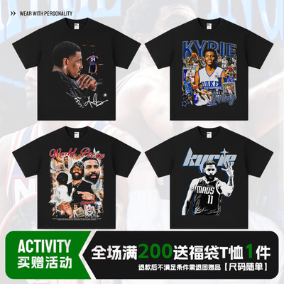 欧文Kyrie Irving篮球星人像印花美式高街重磅纯棉短袖小领口t恤