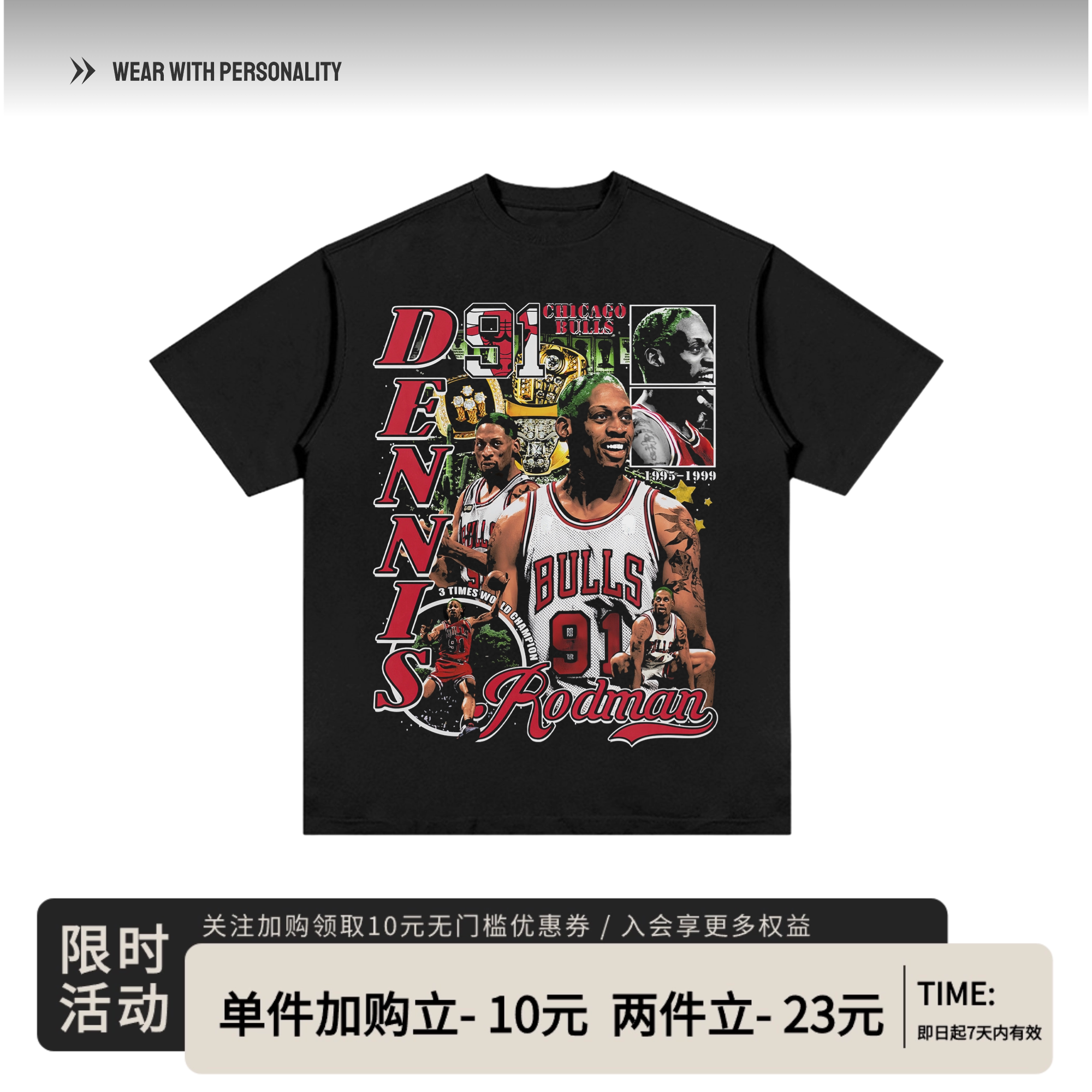 罗德曼篮球美式球星宽松T恤潮牌印花纯棉重磅vintage圆领男女短袖