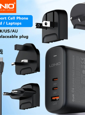 LDNIO/力德诺 Q366/Q367正品充电器带线套装PD65W氮化镓快充插头
