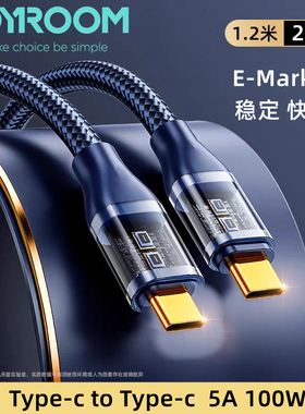 机乐堂双头typec pd100w快充数据线2usbc充电线适用iPhone15苹果176ipadpro平板macbook电脑华为荣耀三星手机