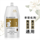 理发店美发产品直销芳香高弹性热烫软化剂陶瓷烫离子烫通用一号剂