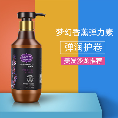 护卷保湿女士大波浪卷发弹力素