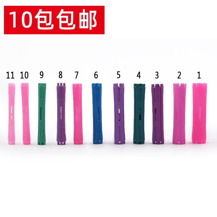 美发工具电发卷发蓬松杠子标准大号中号小号 冷烫杠子10个/包,个人护理/保健/按摩器材,其它美发工具,淘宝优惠券,粉丝福利购,淘宝优惠卷