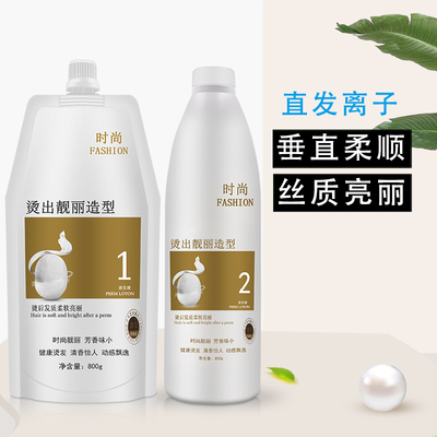 美发产品直销发廊使用理发店套装
