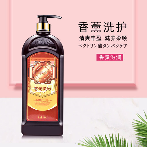 spa大瓶烫染男女护发素