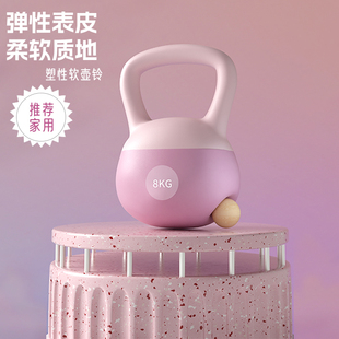 软壶铃女士健身家用练翘臀塑形壶铃男士运动塑形深蹲提壶哑铃器材