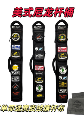 台球杆包杆盒杆袋杆筒收纳包球杆包球杆袋球杆包球杆袋球杆包6孔