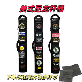 台球杆包杆盒杆袋杆筒收纳包球杆包球杆袋球杆包球杆袋球杆包6孔
