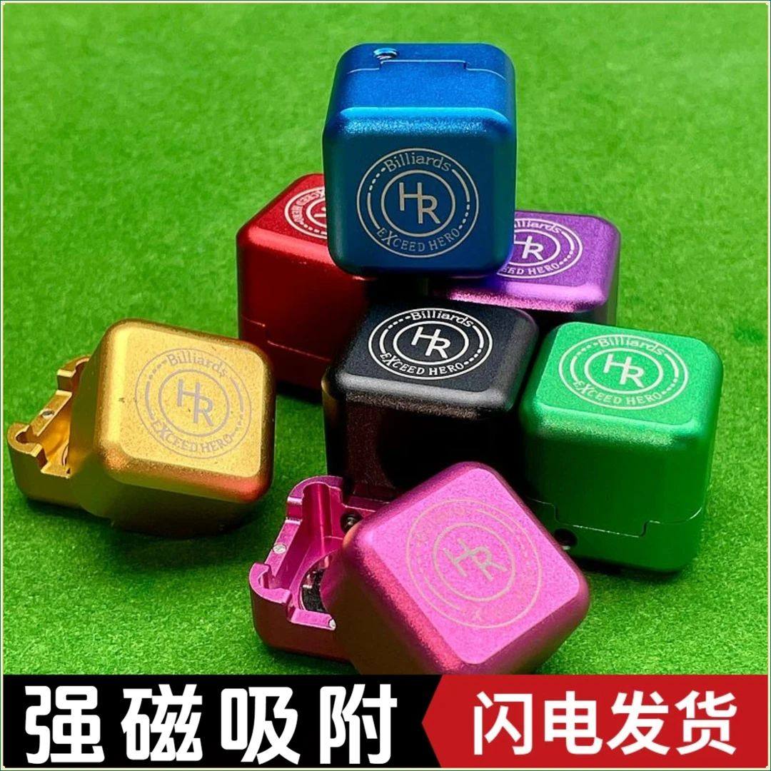 HR TP巧粉强磁巧粉盒巧克粉套金属壳粉夹磁力巧克夹巧粉袋野豹