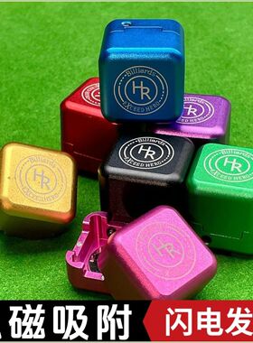 HR TP巧粉强磁巧粉盒巧克粉套金属壳粉夹磁力巧克夹巧粉袋野豹