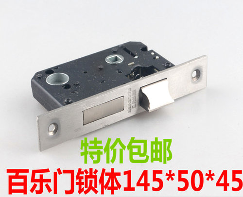 百乐门卧室老式锁体