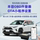 Подходит для Toyota Highlander Corolla Sharp Release Ralink OBD автоматический стеклоподъемник driving lock обновление OTA mini 0