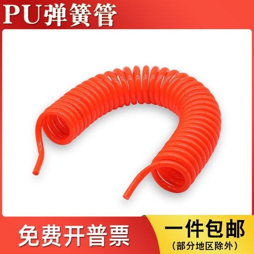 气动用弹簧气管/多种长度规格