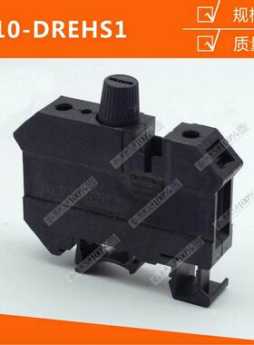 UK10-DREHS1/UK-10RD导轨式熔断器端子保险接线端子电线16平以下