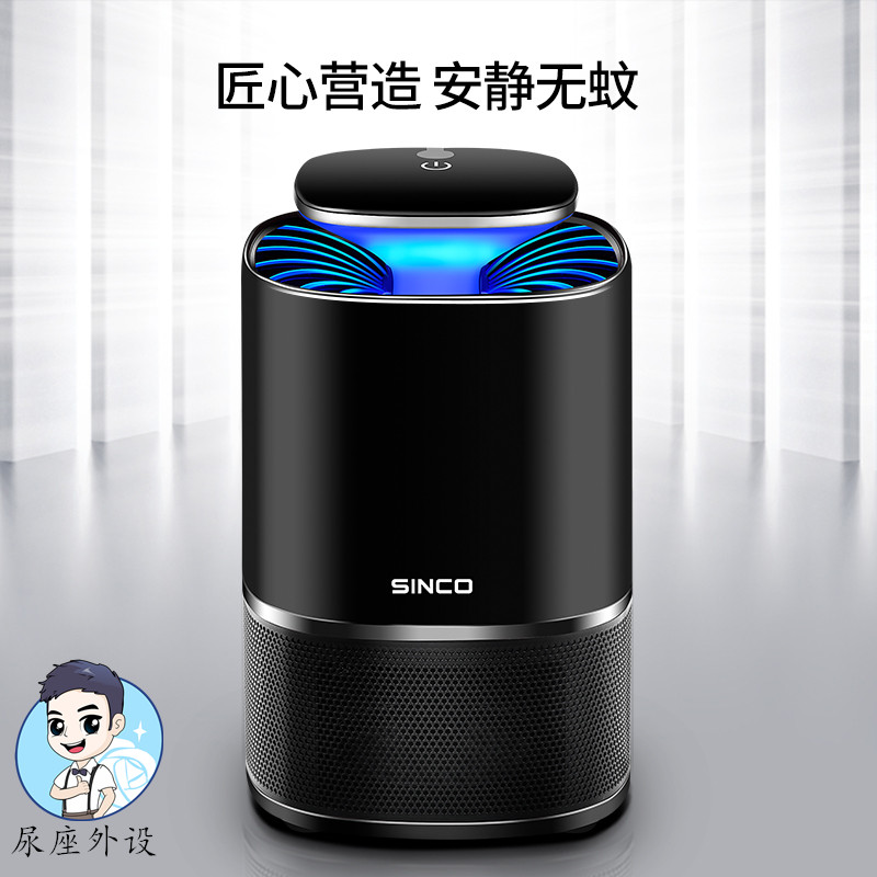 Äò×ùÔÓ»õÆÌ LED¹â´¥Ã½ÃðÎõÆÎÔÊÒÔÐÓ¤¶ùͯÎÞ·øÉäÃðÎÃÆ÷USBÃðÎõÆ