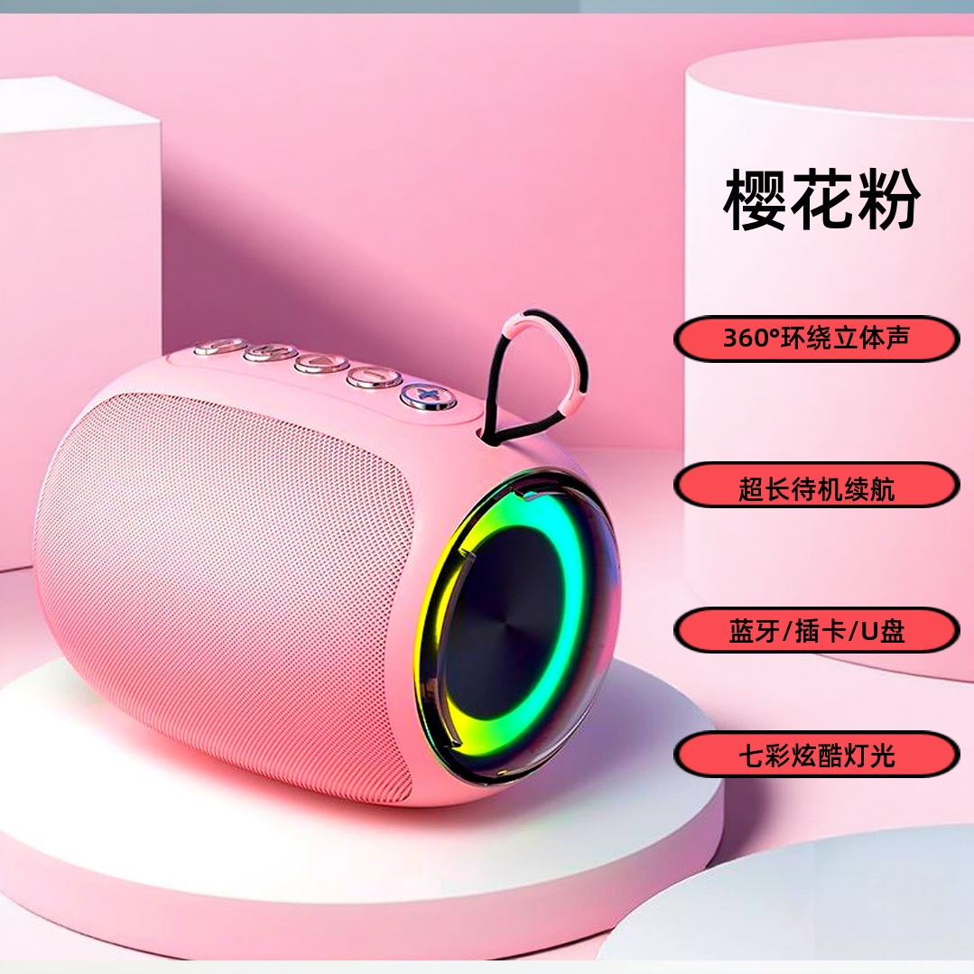 【家庭版KVT话筒音响】重低音炮