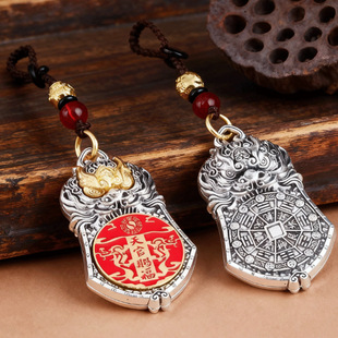 【工厂直发】天官赐福吞金兽转转男女汽车钥匙扣国潮银色中式挂件