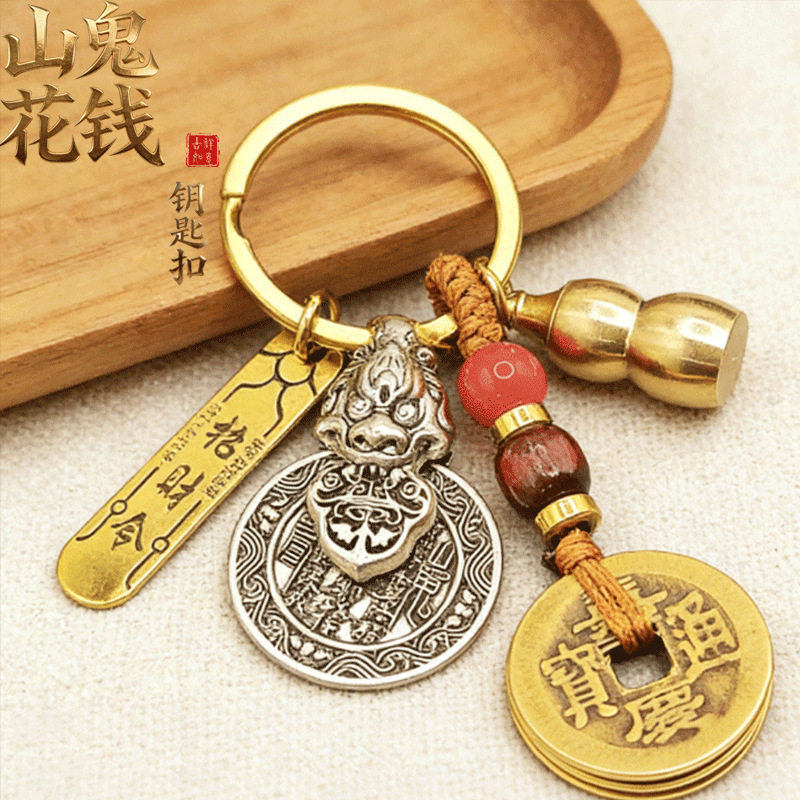 先生推荐银色山鬼花钱貔貅吊坠招财貔貅挂件乾坤八卦项链汽车挂件