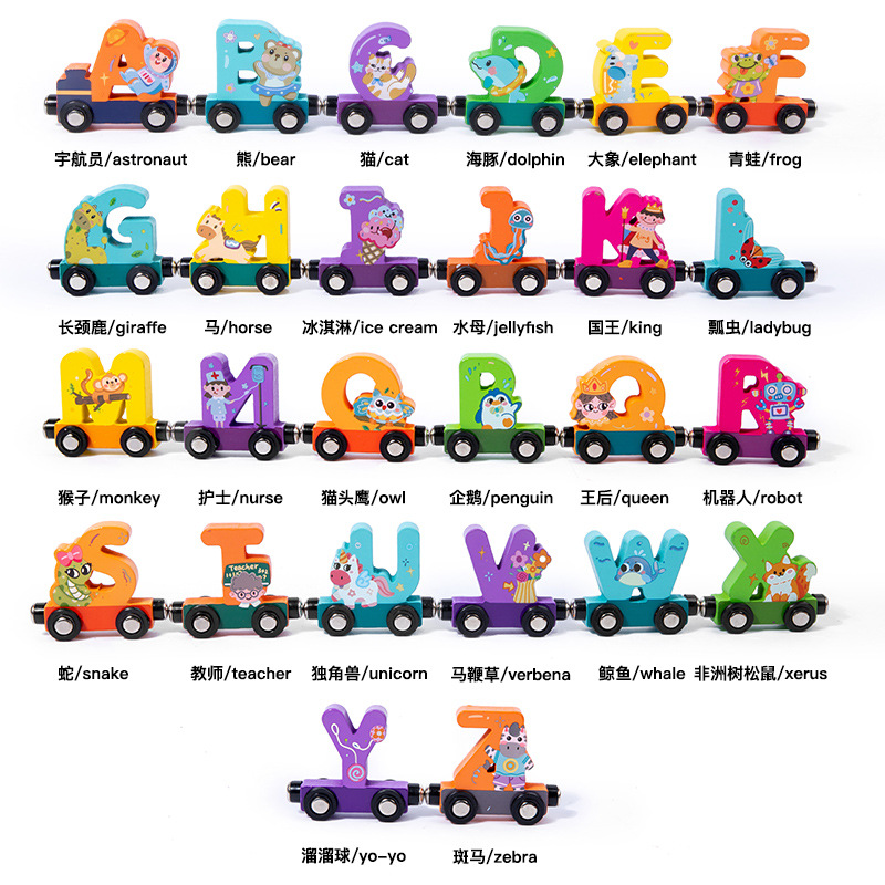 【老师推荐】木质儿童磁性26字母