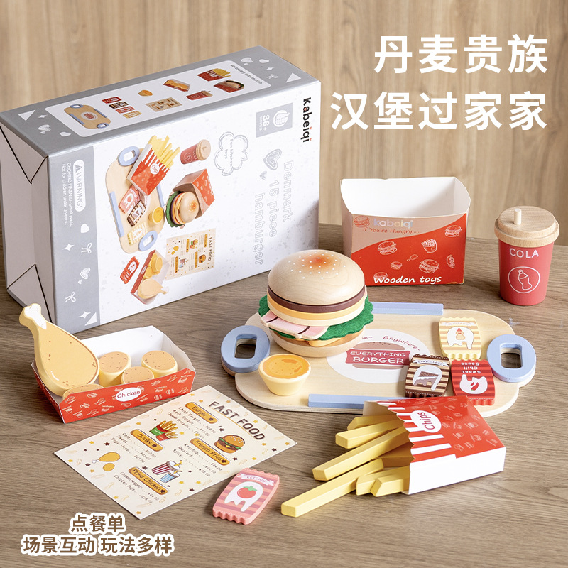 【老师推荐】跨境木制幼儿童仿真