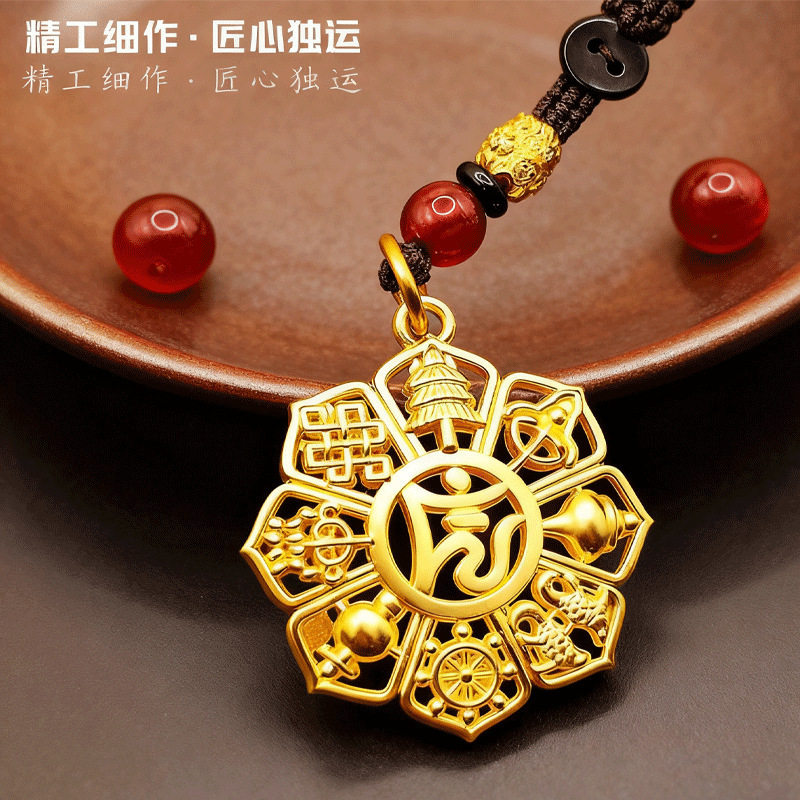 八宝罗盘挂件新款吉祥八宝吊坠汽车八宝钥匙扣挂件小饰品配件批发