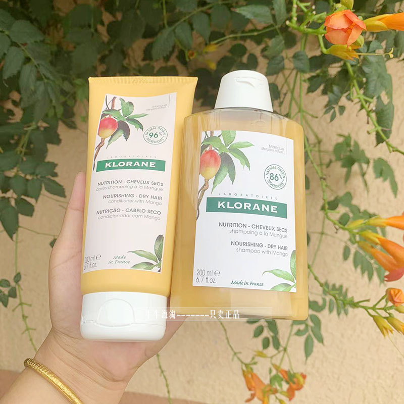 现货 klorane康如 芒果乳香洗发水护发素滋养修复干枯发质