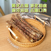 狗狗零食风干鸭脖狗磨牙棒手工自制泰迪训犬奖励洁齿幼犬小狗营养