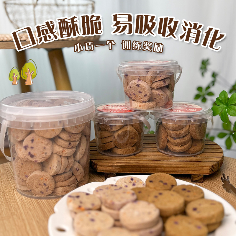 食营养增肥小猫狗零食狗狗零食冻干生骨肉饼干宠物泰迪比熊辅食主