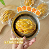 宠物无添加狗狗湿粮餐包鲜食惠灵顿牛排幼犬补营养增肥美毛发腮