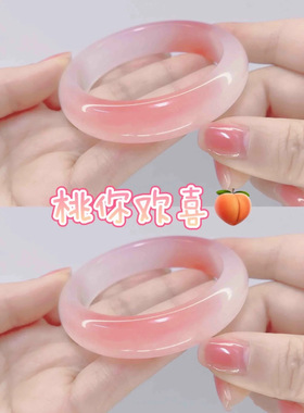浅粉色桃花手镯石英岩玉白粉烤色玉石彩镯小众国潮玉镯玛瑙温柔女