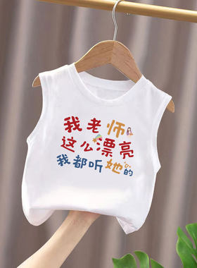 夏季2026班服纯棉无袖T恤背心
