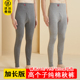 秋裤 男高个子190青少年120cm薄款 纯棉保暖裤 加长版 115cm弹力衬裤