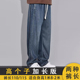 120cm宽松阔腿潮牌加绒高个子190男裤 春秋加长版 牛仔裤 115cm系绳