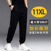 男裤 高个子190运动裤 大码 秋冬加长版 宽松加肥加大抽绳束脚裤 加绒